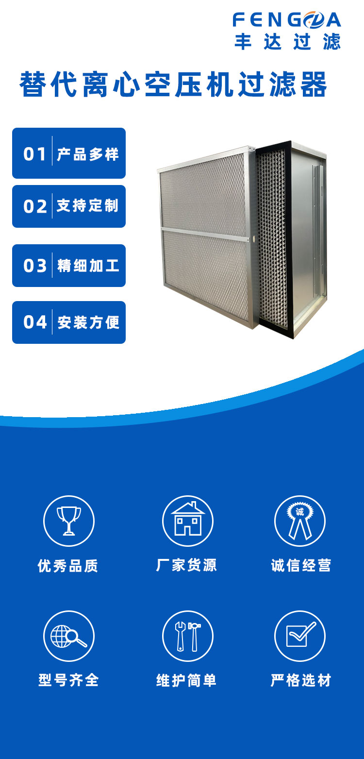 离心式空压机滤芯_01.jpg
