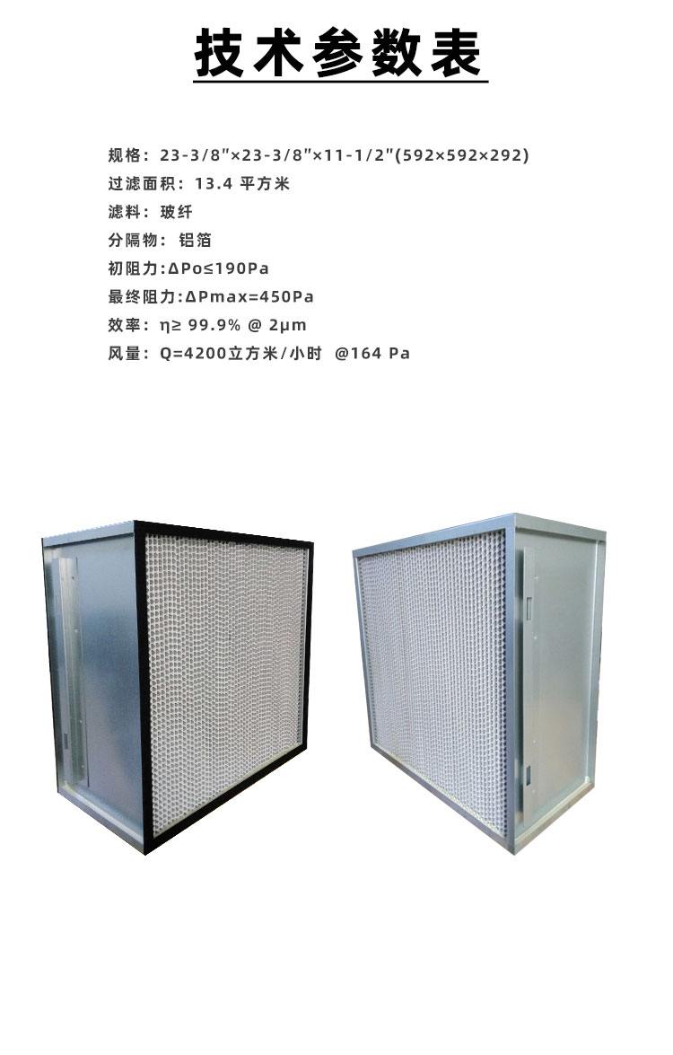 离心式空压机滤芯_04.jpg